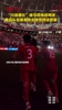 &ldquo;川渝德比&rdquo;迪马塔独进两球，赛后队友推着他去接受球迷掌声
