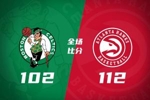 🏀老鹰6人上双击退绿军 奥孔武20+10 杰伦&middot;布朗29+10+9