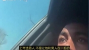 艾维：上帝创造男人，不是为了让他跟另一个男人在一起，女人也是如此
