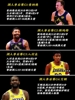就连裁判都嫉妒顿宝得能力？怕他帮助湖人获胜.....