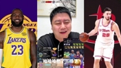 大史：哈哈哈憋3场轮也该轮到我们！火箭根本不怕小里这点
