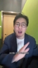 孔祥宇：魔术打得太次了，莫斯利赶紧下课吧，他就是离球员最近的观众