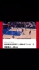依旧毒奶这一块！大史点评哈特算纽约不太准的点 结果今天神准