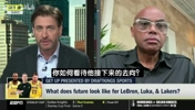 巴克利：重回骑士是詹姆斯唯一合理选择，为超乔丹四处辗转没意义