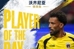直播吧世界杯第5日MVP：沃齐尼亚当选！全场7扑救助佛得角拿首分