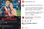 葡媒晒图称&ldquo;内维斯女友让C罗退役&rdquo; 乔治娜评论：这一代来势汹汹