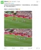 太刺激了😮！ESPN：科特迪瓦本可绝杀，浪费机会遭反绝杀