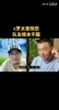 杨毅和徐亮说C罗太爱抱怨队友不服，徐亮：他爱埋怨，梅西就不会