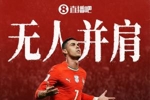 直播吧海报|恭喜总裁，无人并肩！41岁连续6届世界杯破门历史首人