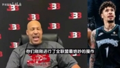 捆绑？球爹喊话森林狼：把另外两个兄弟也签下，保证你们稳稳夺冠