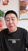 大史：文班亚马降薪5000万续约 让马刺薪资更加灵活